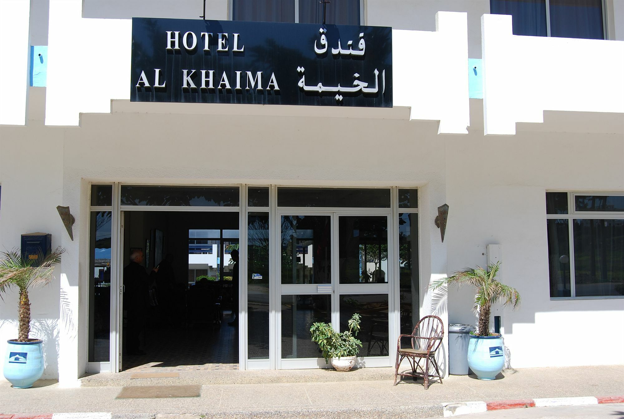 Hotel Al Khaima Asilah Exterior photo